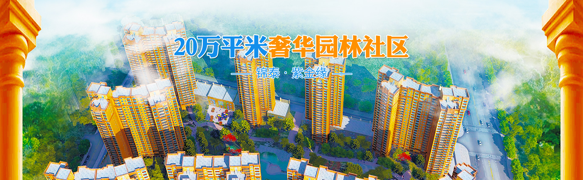 郴州明思網(wǎng)絡(luò)科技有限公司_郴州房地產(chǎn)營(yíng)銷策劃